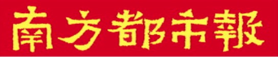 驰盈配资 民营经济促进法审议通过，齐向东：民企将有更多发展空间机遇