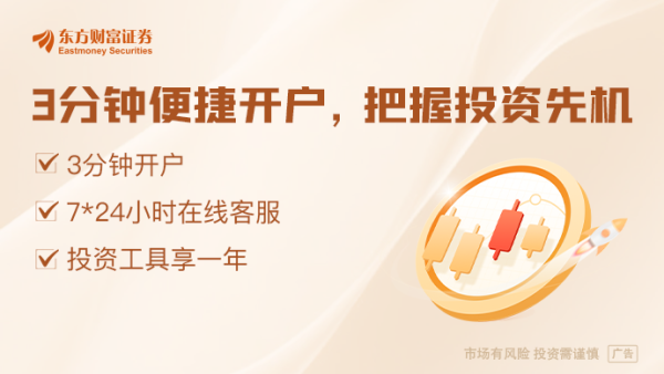 点金网 特朗普要加速关税谈判？白宫确认致信各国：周三前给出“最佳方案”！