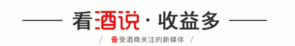 万利配资 酒体再升级，茅台1935诠释“长期主义”品质标杆