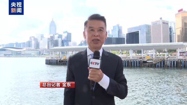 水果优配 港澳各界高度关注胜利日阅兵：深感祖国强大，坚信未来更加辉煌